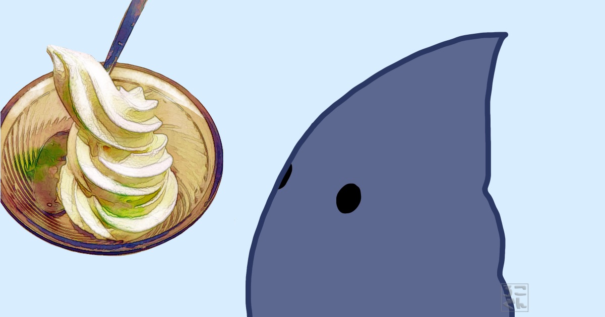 ソフトクリームとこんちゃん