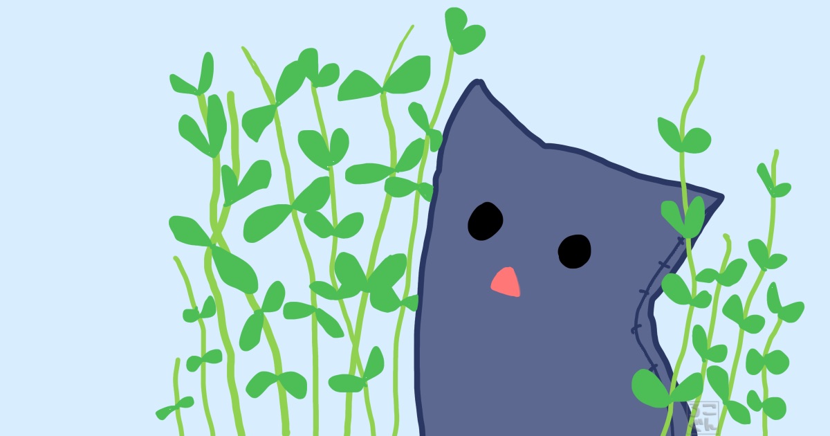 豆苗とこんちゃん