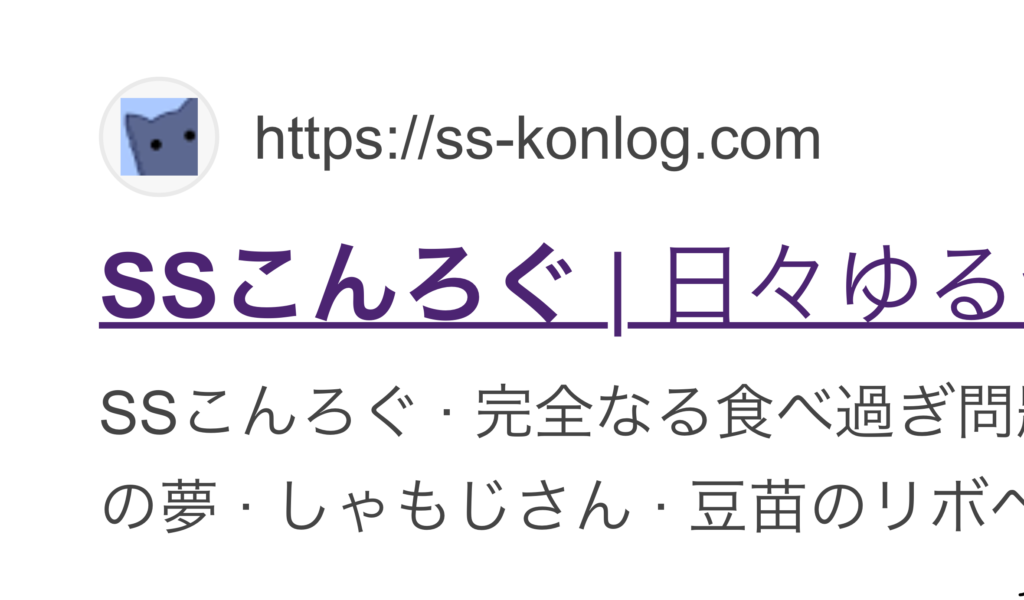 iPadで見たアイコン