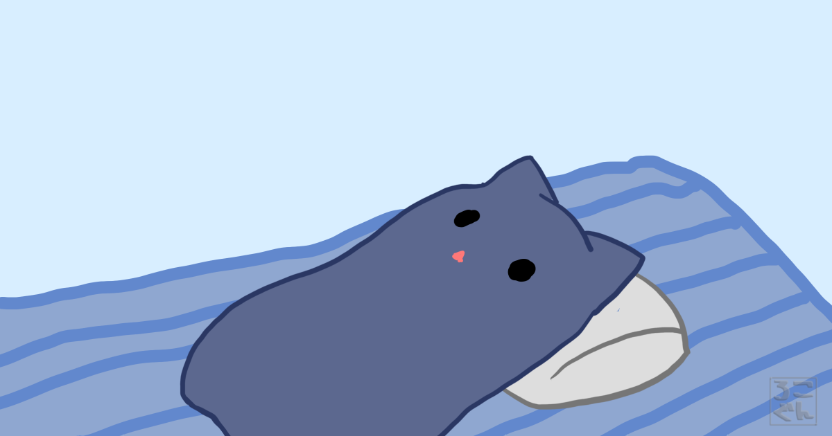枕の上でくつろぐ謎の生き物のイラスト