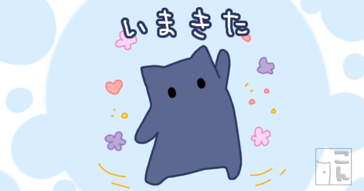 謎の生き物のLINEスタンプ一覧イラスト